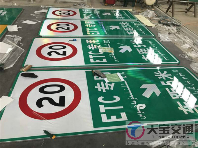 铜仁公路反光标牌制作厂家|高速反光标牌加工厂家 